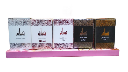 مسك الطهارة نسايم