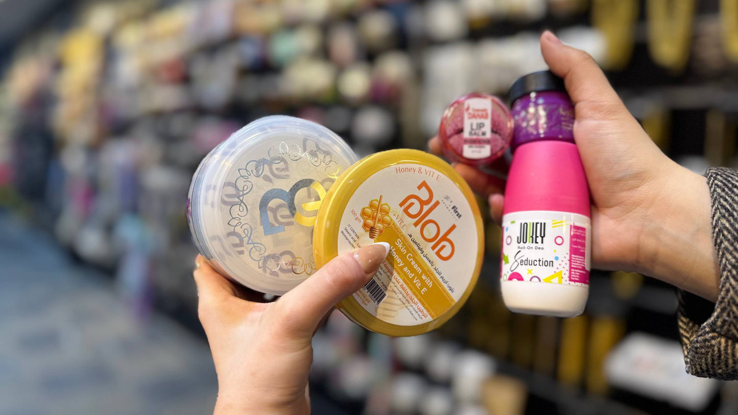 مجموعة العناية الشخصية الكاملة